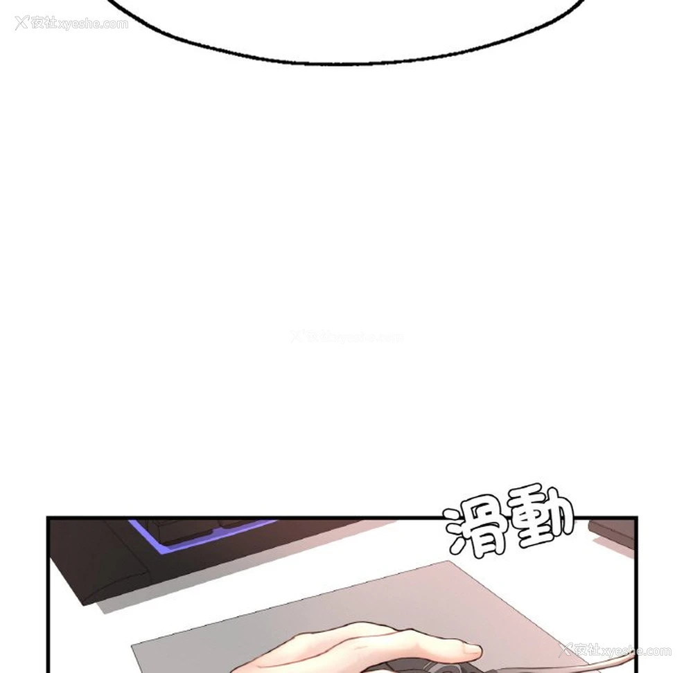 128P - 不想再当鲁蛇