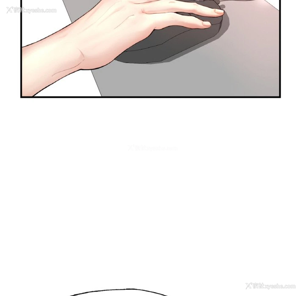 129P - 不想再当鲁蛇