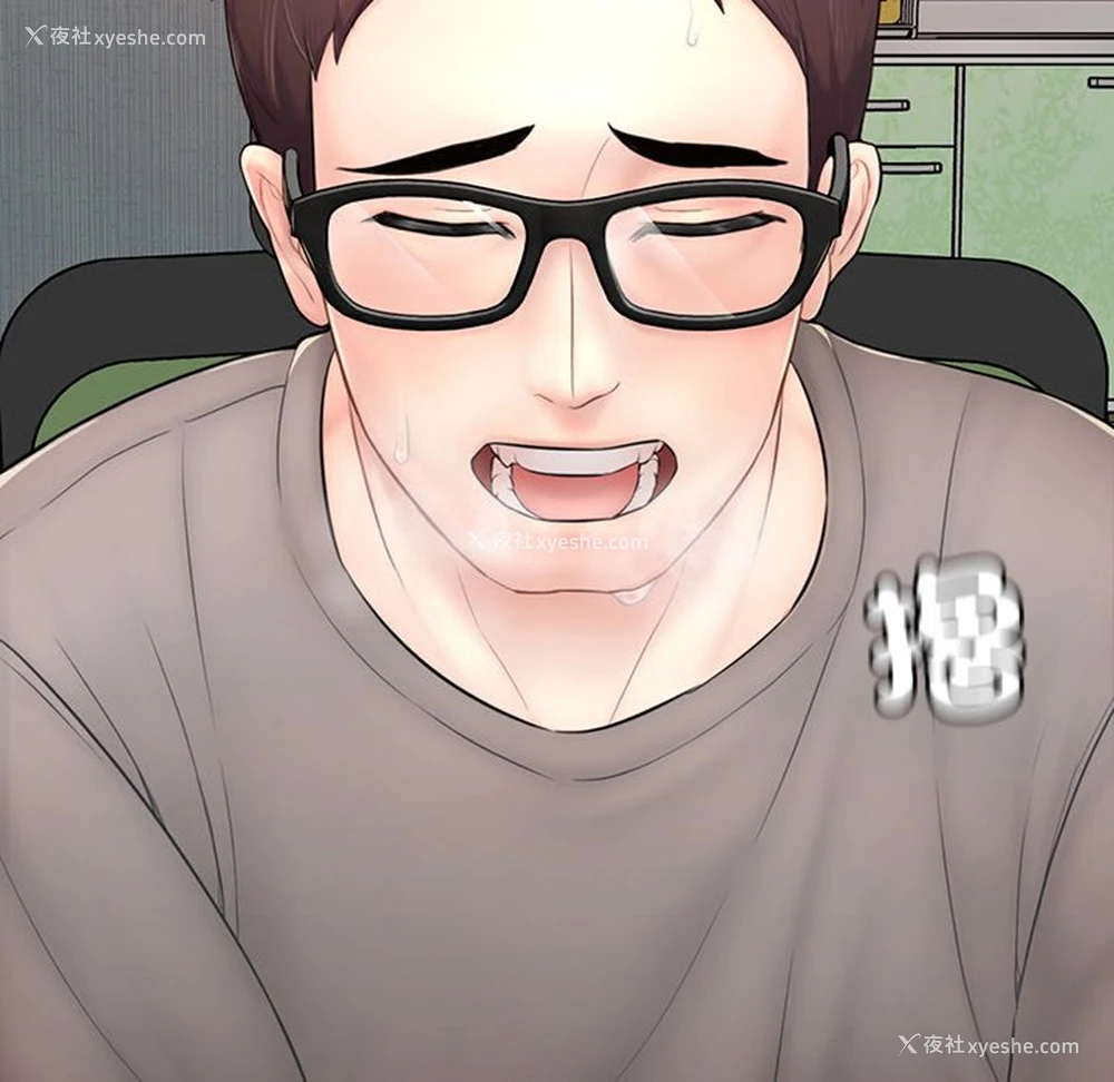 143P - 不想再当鲁蛇