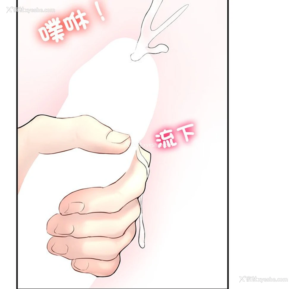 146P - 不想再当鲁蛇