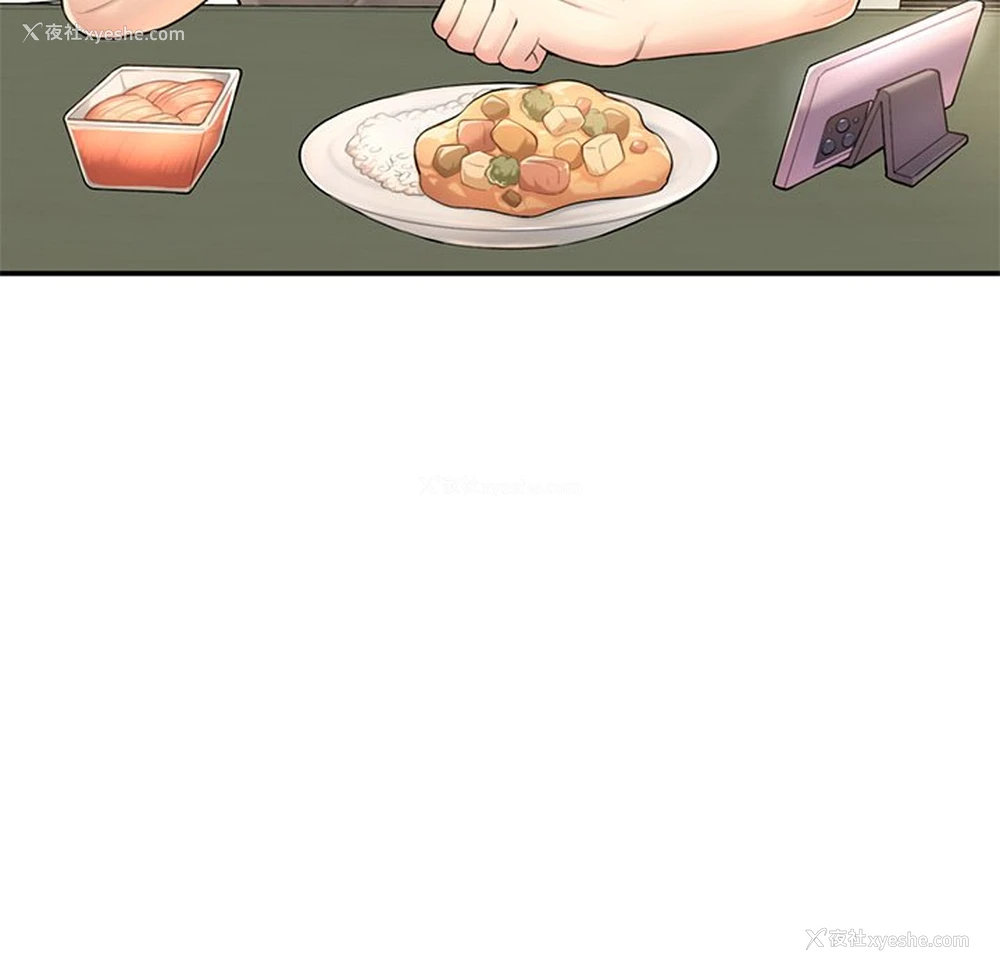 154P - 不想再当鲁蛇