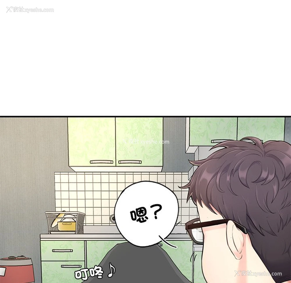 155P - 不想再当鲁蛇