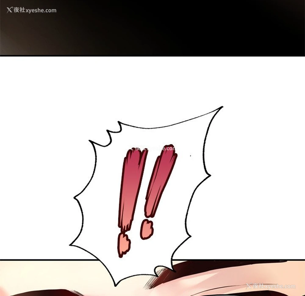 158P - 不想再当鲁蛇