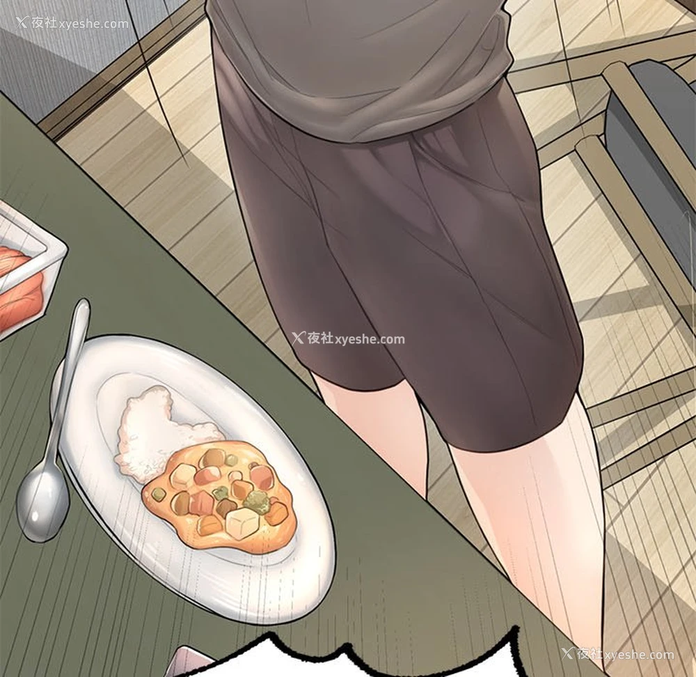 162P - 不想再当鲁蛇