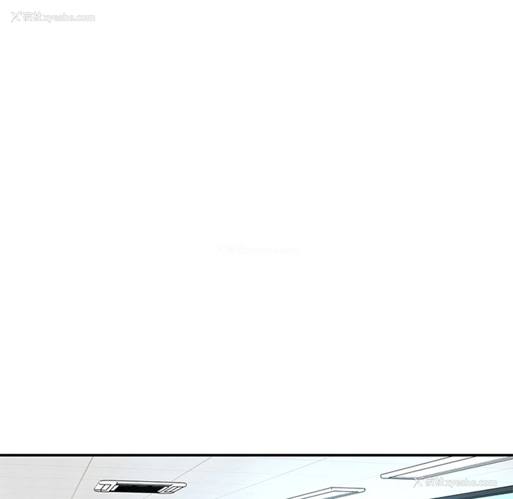 164P - 不想再当鲁蛇