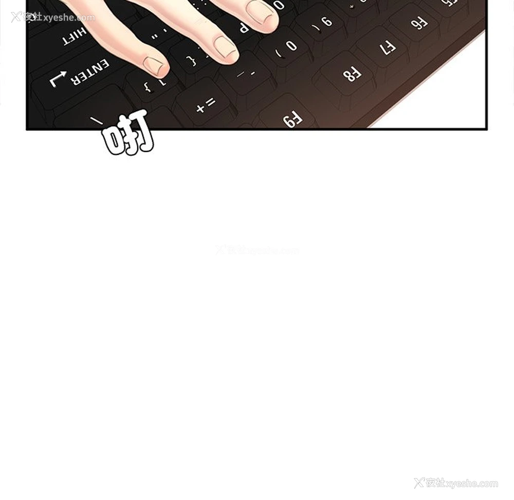 167P - 不想再当鲁蛇