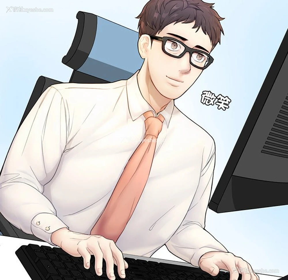 173P - 不想再当鲁蛇