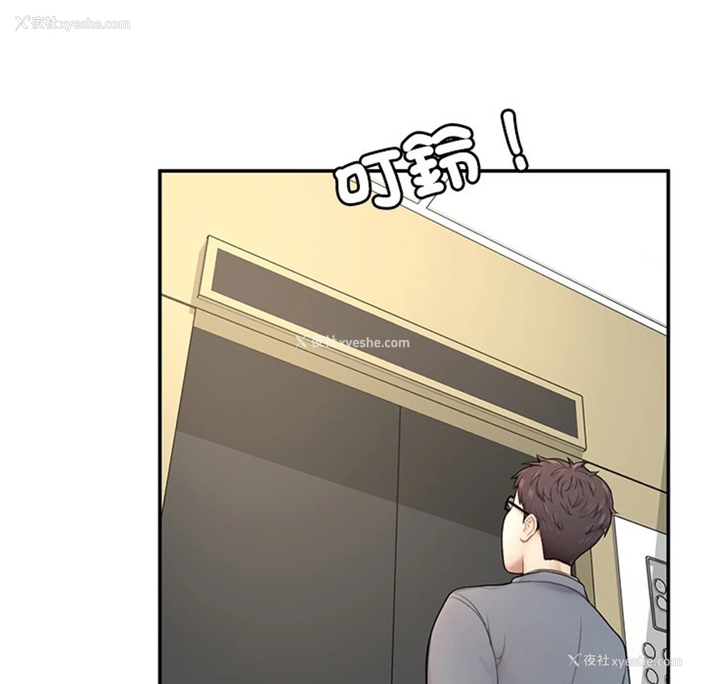 175P - 不想再当鲁蛇