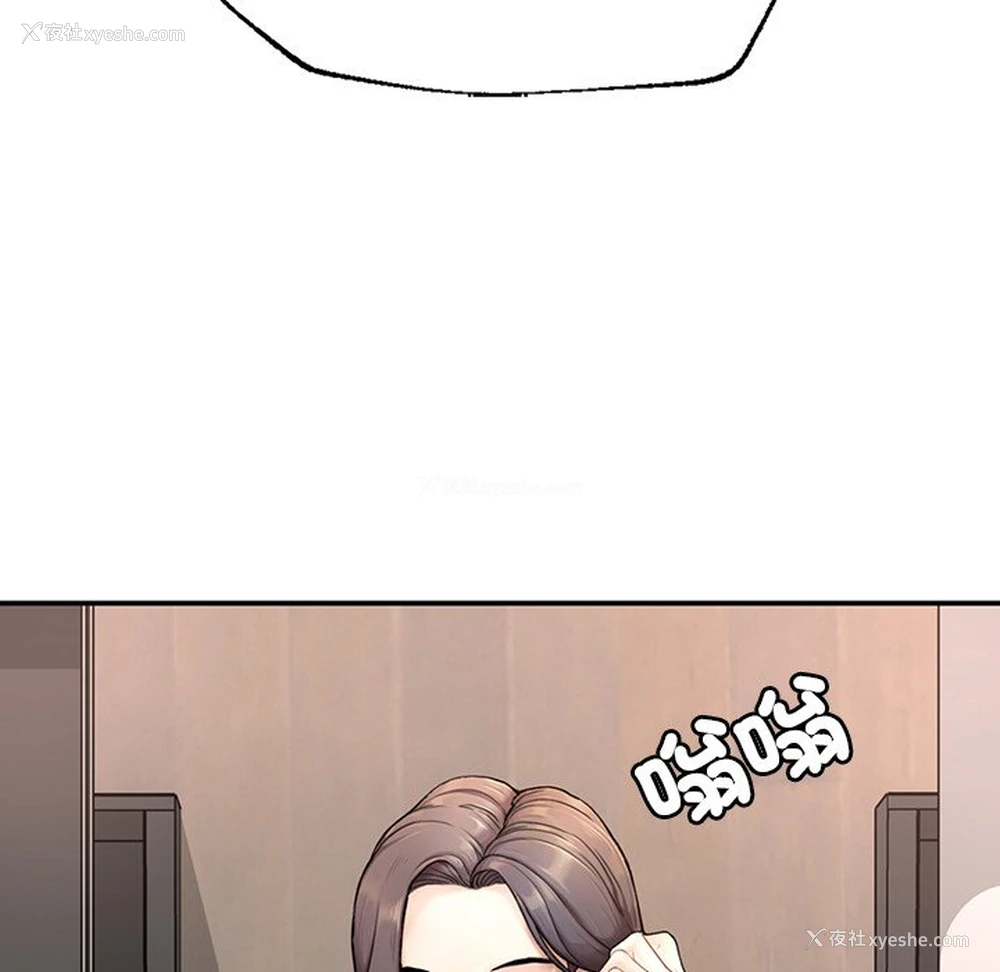 177P - 不想再当鲁蛇