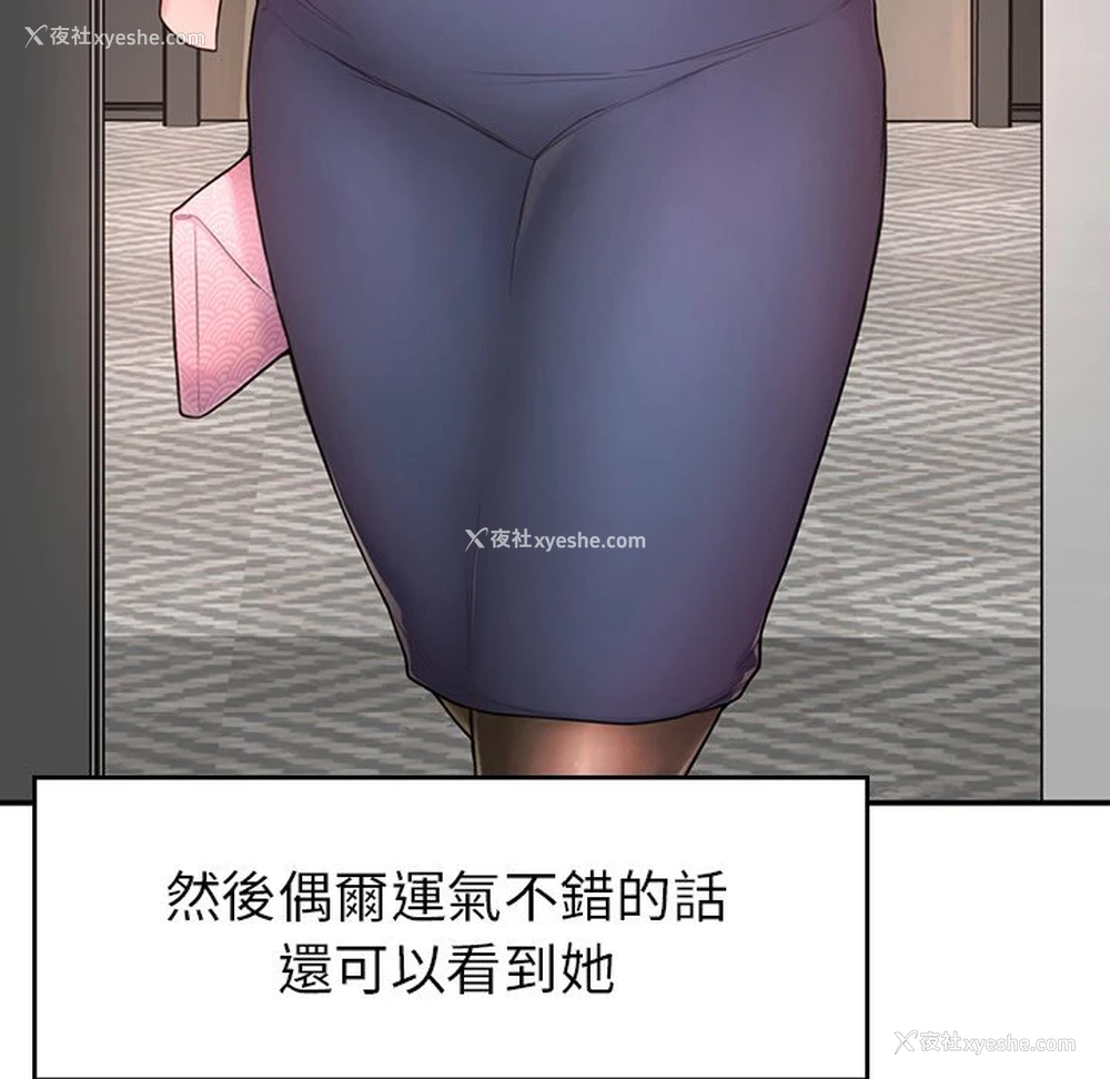 179P - 不想再当鲁蛇