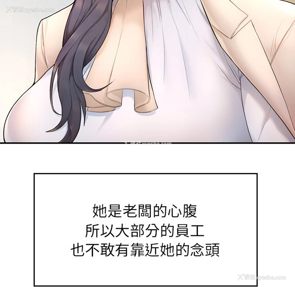 184P - 不想再当鲁蛇