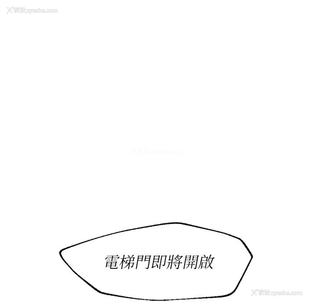 185P - 不想再当鲁蛇