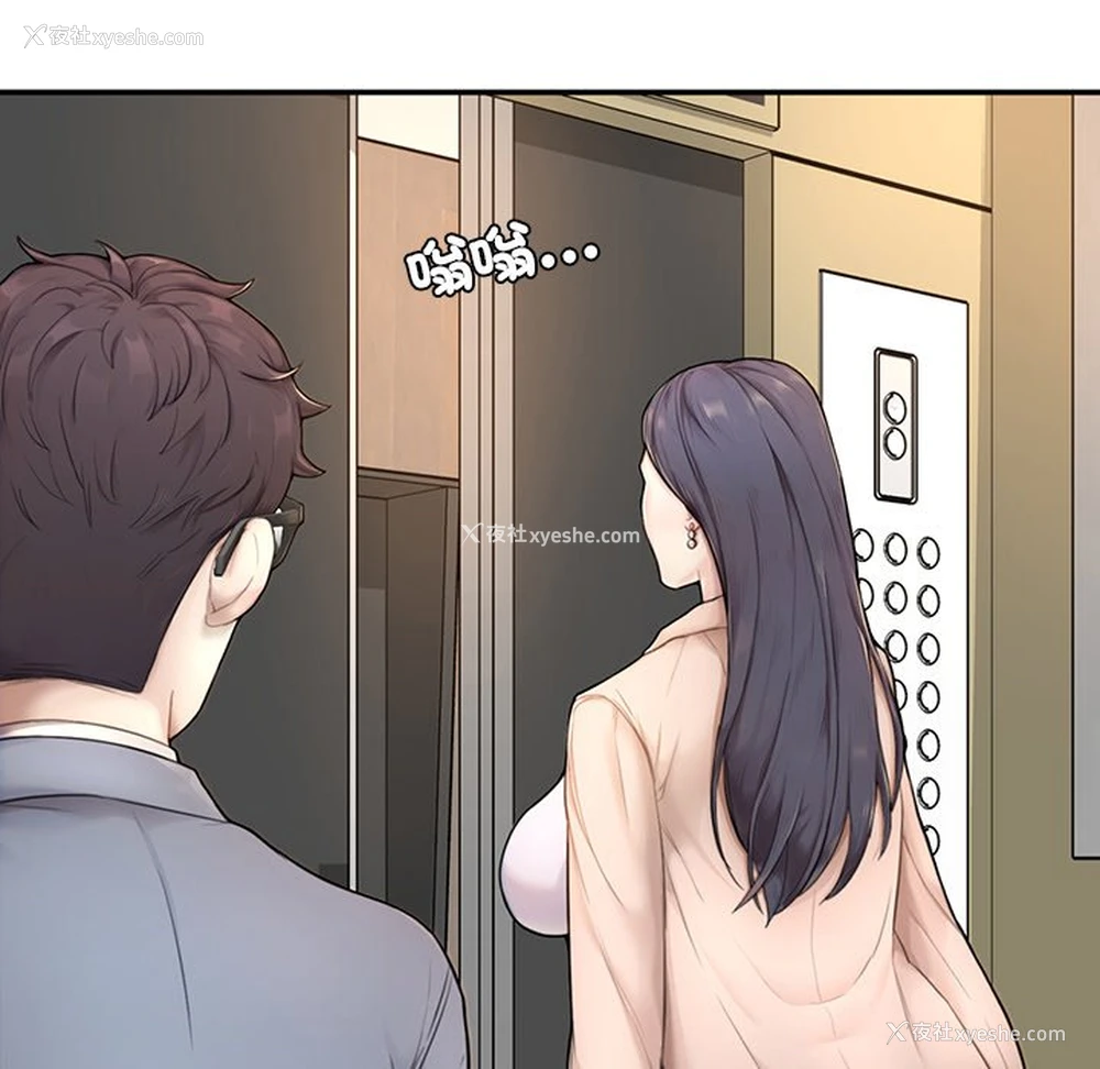 186P - 不想再当鲁蛇
