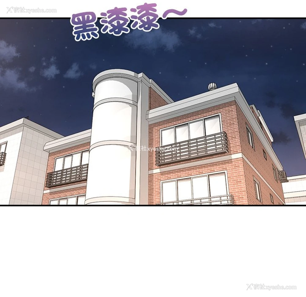 188P - 不想再当鲁蛇