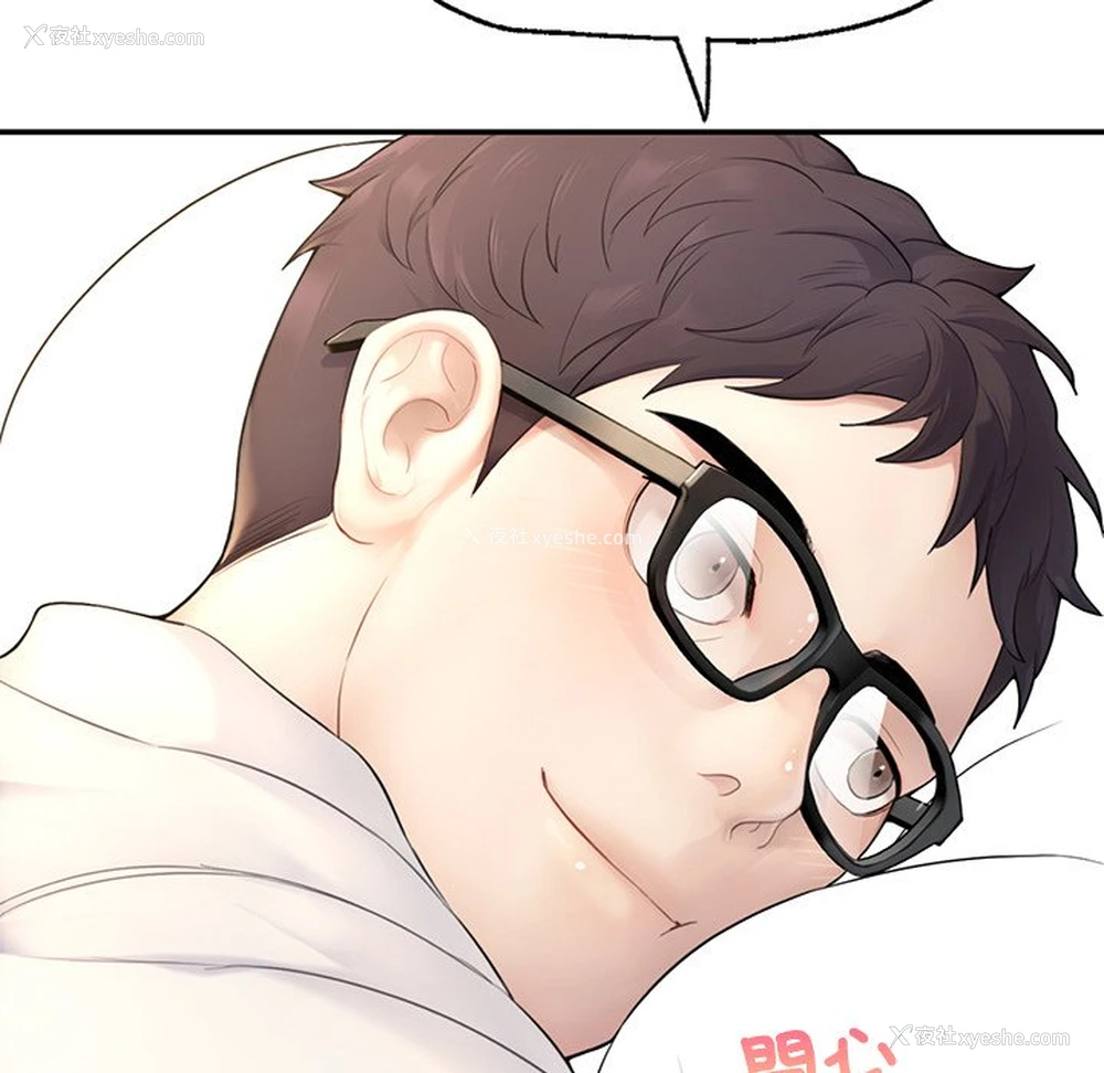 195P - 不想再当鲁蛇