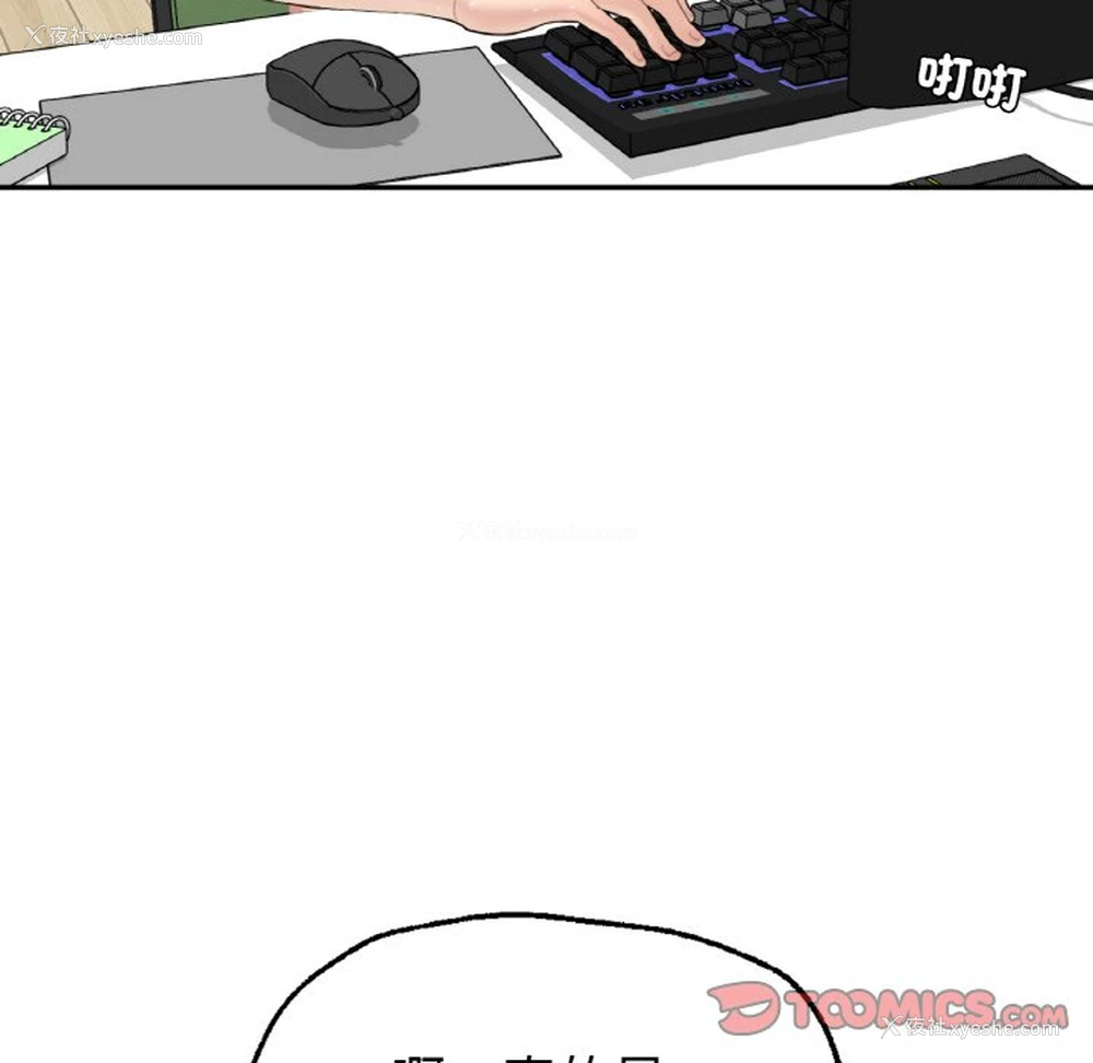 200P - 不想再当鲁蛇