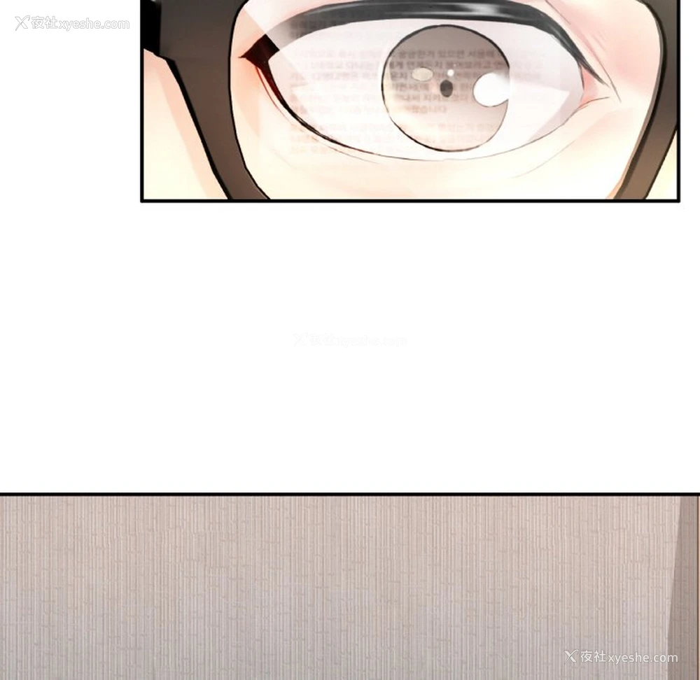 205P - 不想再当鲁蛇