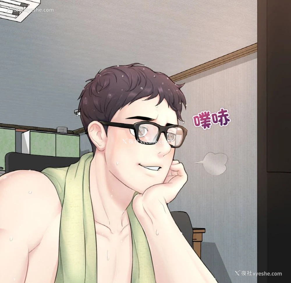 208P - 不想再当鲁蛇