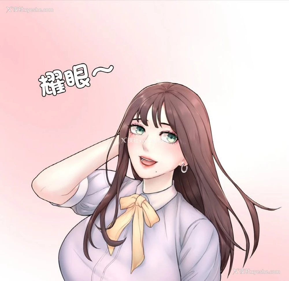 211P - 不想再当鲁蛇