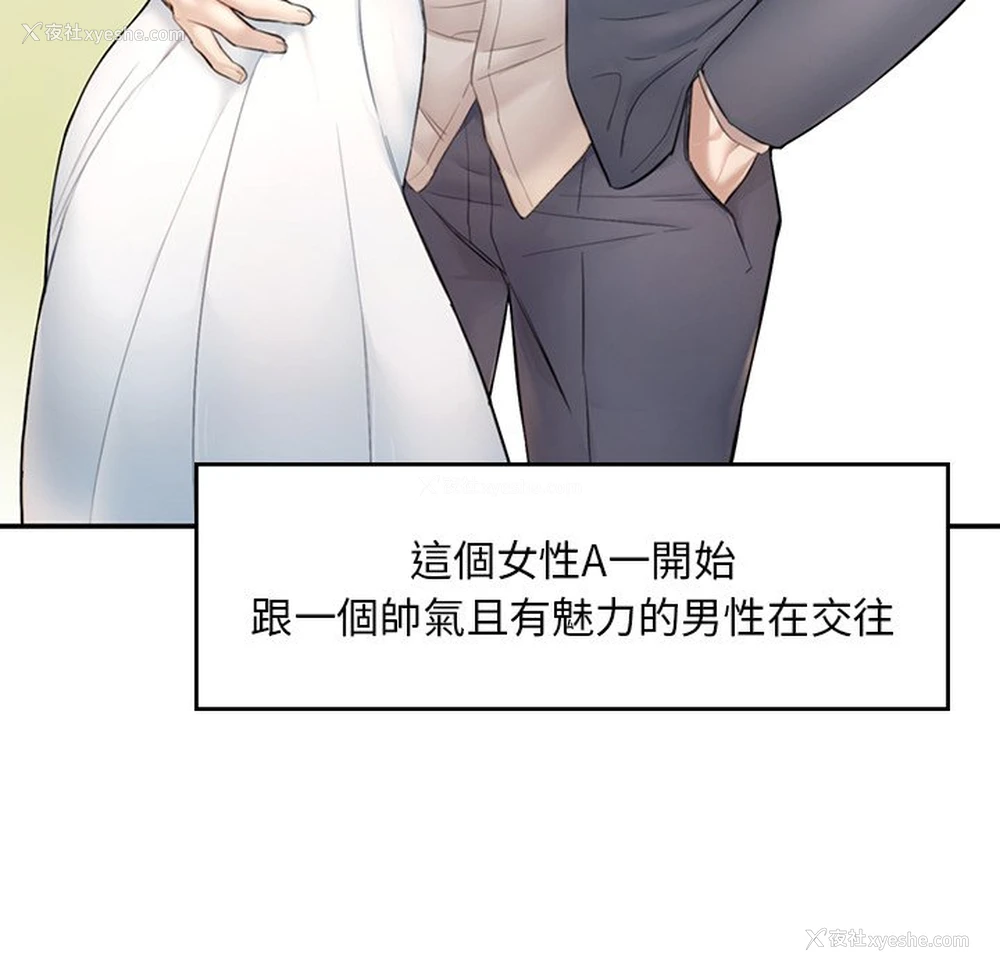 215P - 不想再当鲁蛇