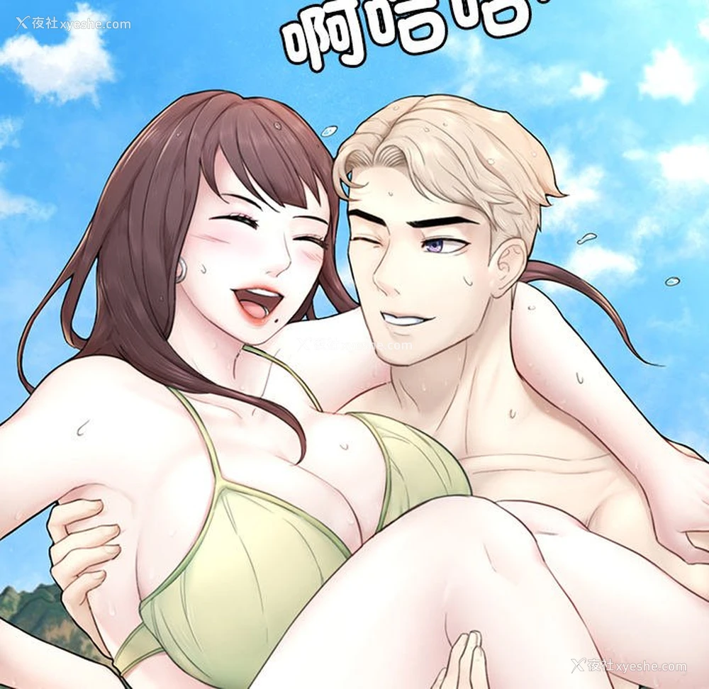217P - 不想再当鲁蛇