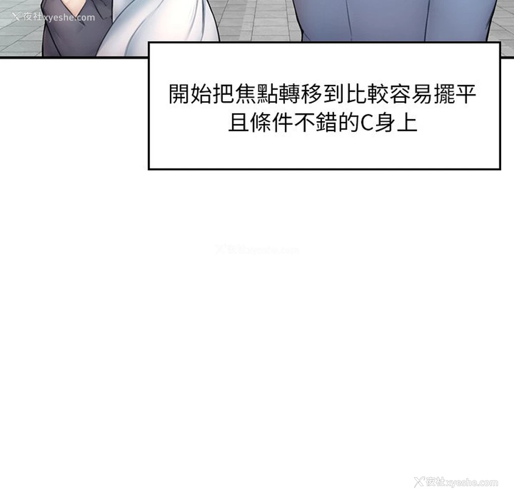 224P - 不想再当鲁蛇
