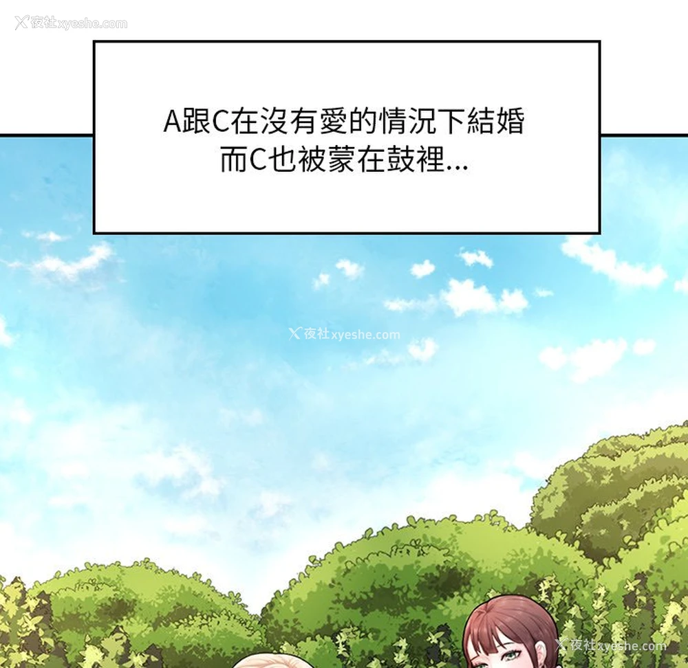 227P - 不想再当鲁蛇