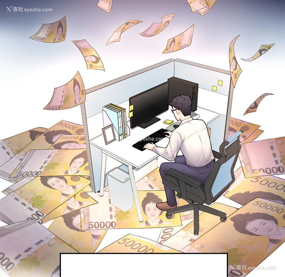 229P - 不想再当鲁蛇