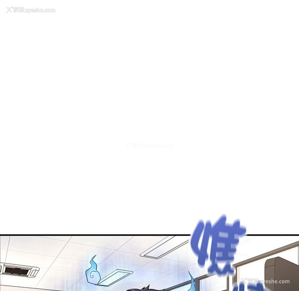 236P - 不想再当鲁蛇