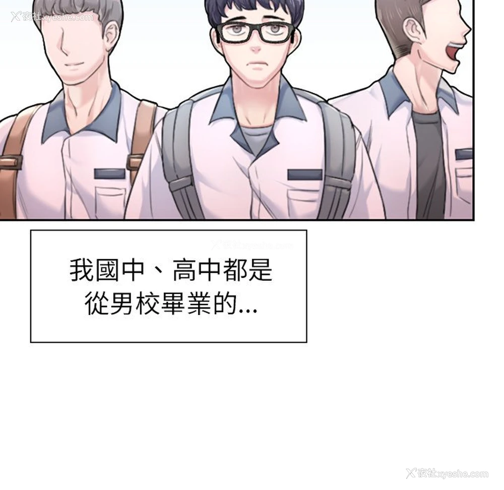 23P - 不想再当鲁蛇