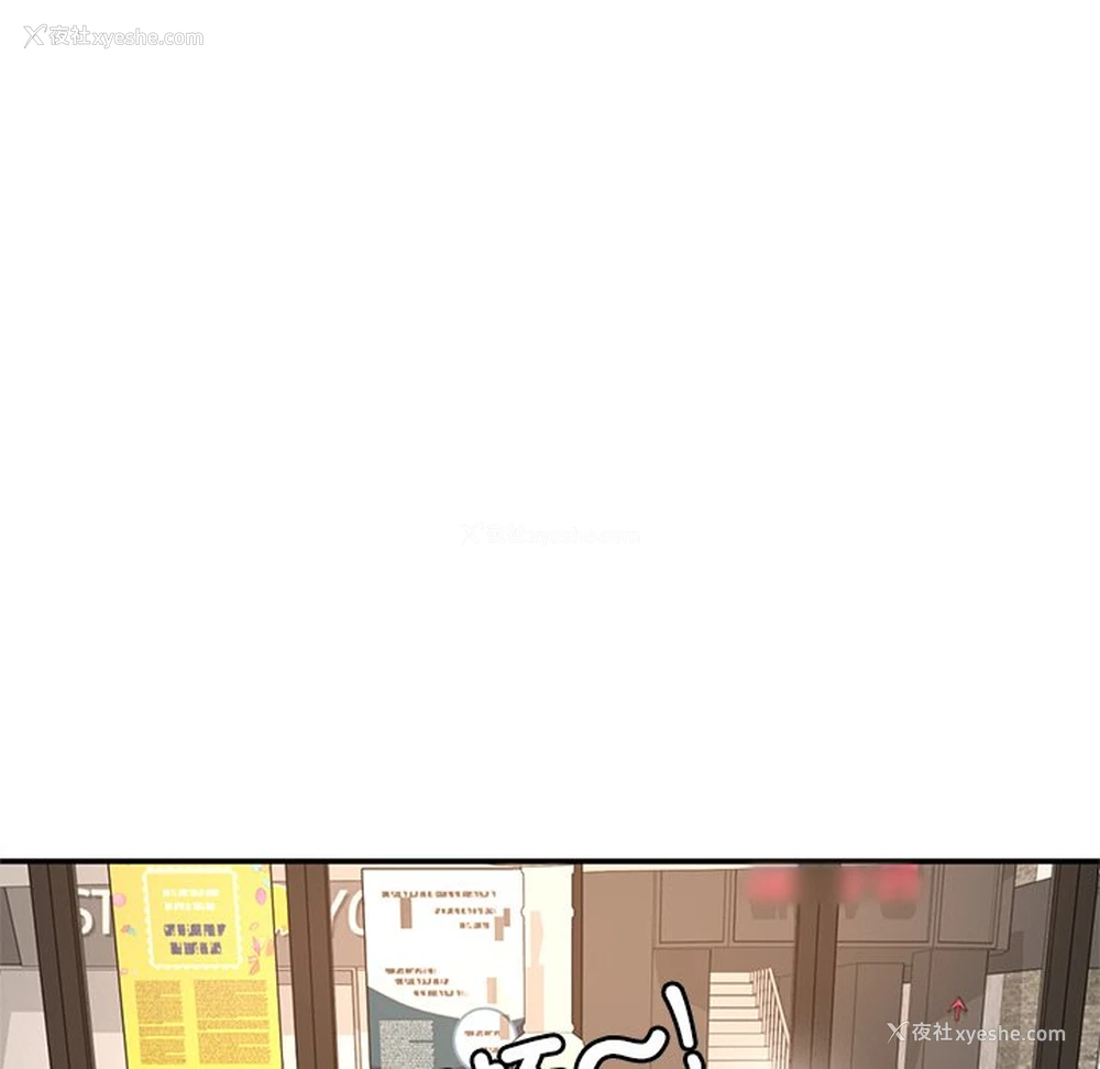 252P - 不想再当鲁蛇