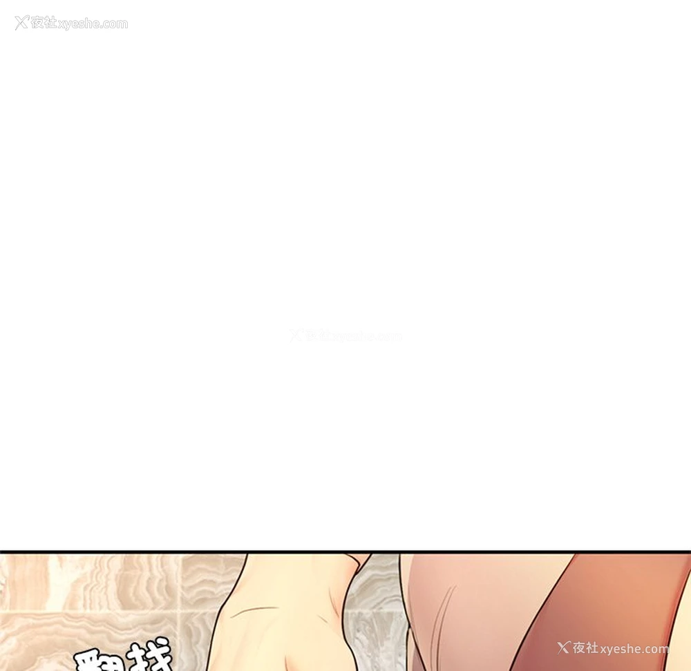 254P - 不想再当鲁蛇