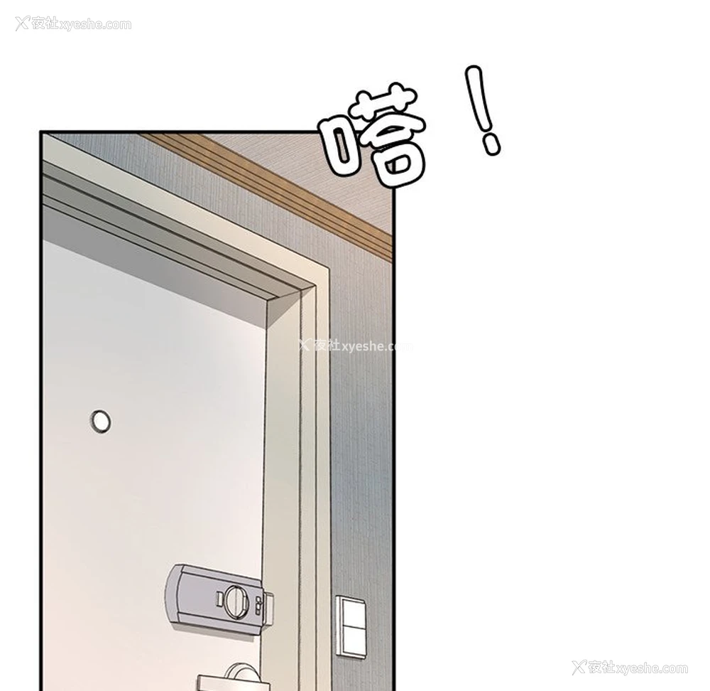 271P - 不想再当鲁蛇