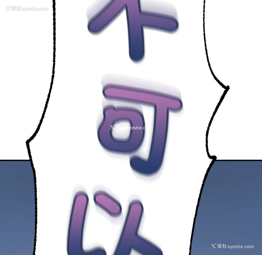 295P - 不想再当鲁蛇
