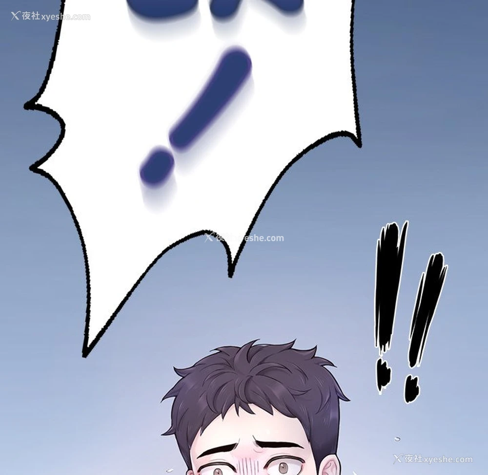 296P - 不想再当鲁蛇