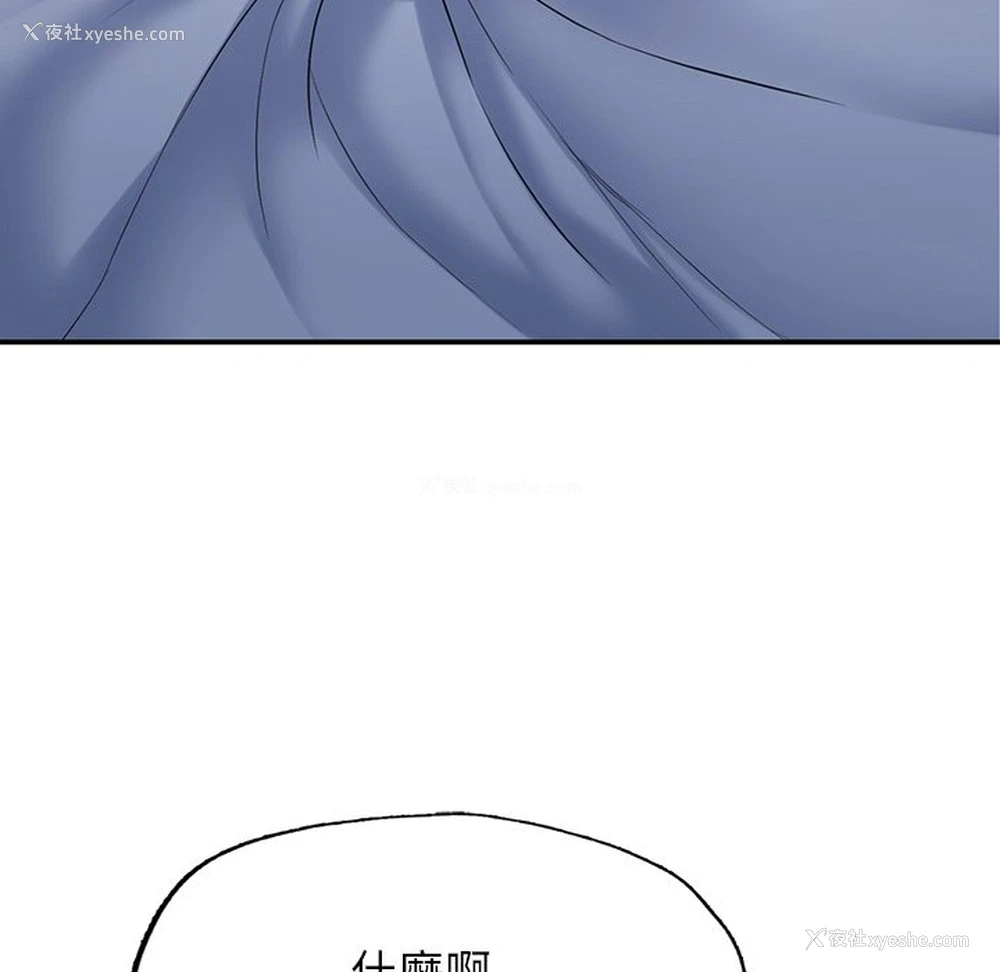 298P - 不想再当鲁蛇
