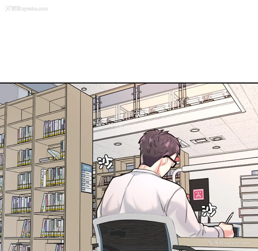 29P - 不想再当鲁蛇