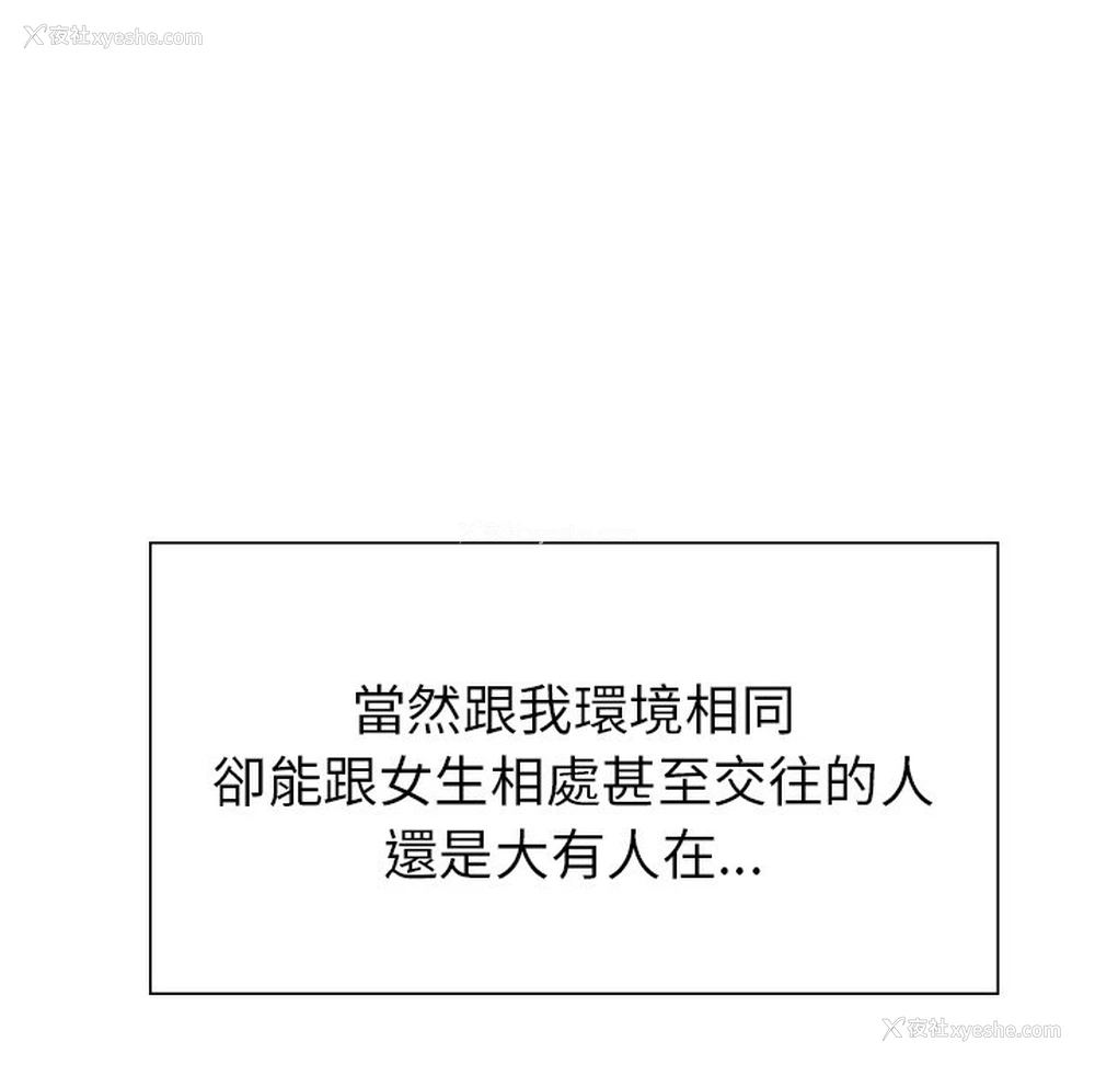 31P - 不想再当鲁蛇