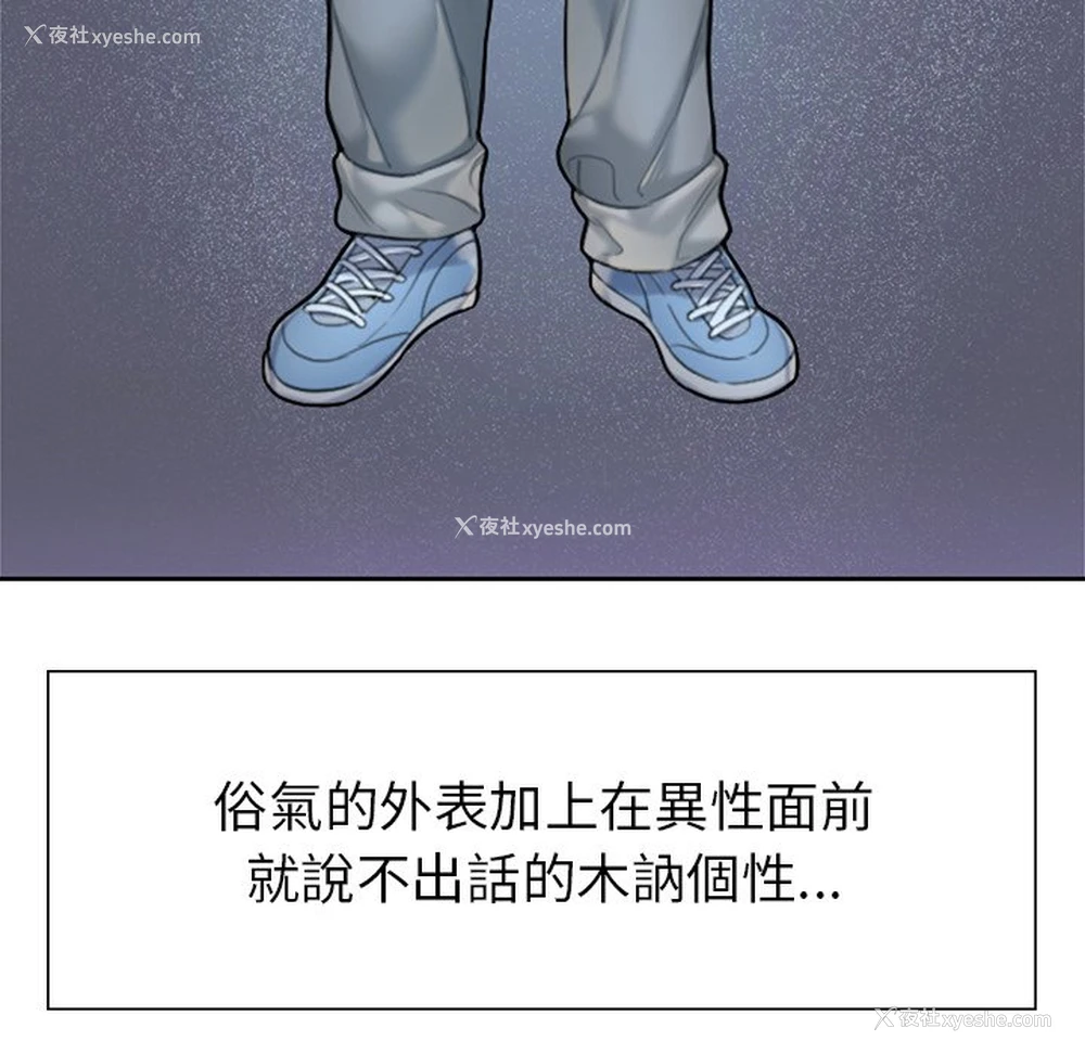34P - 不想再当鲁蛇