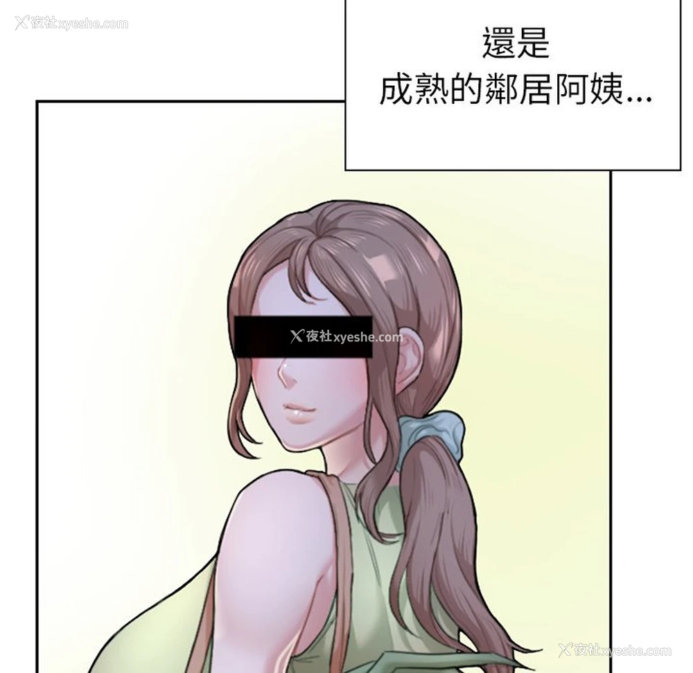 39P - 不想再当鲁蛇