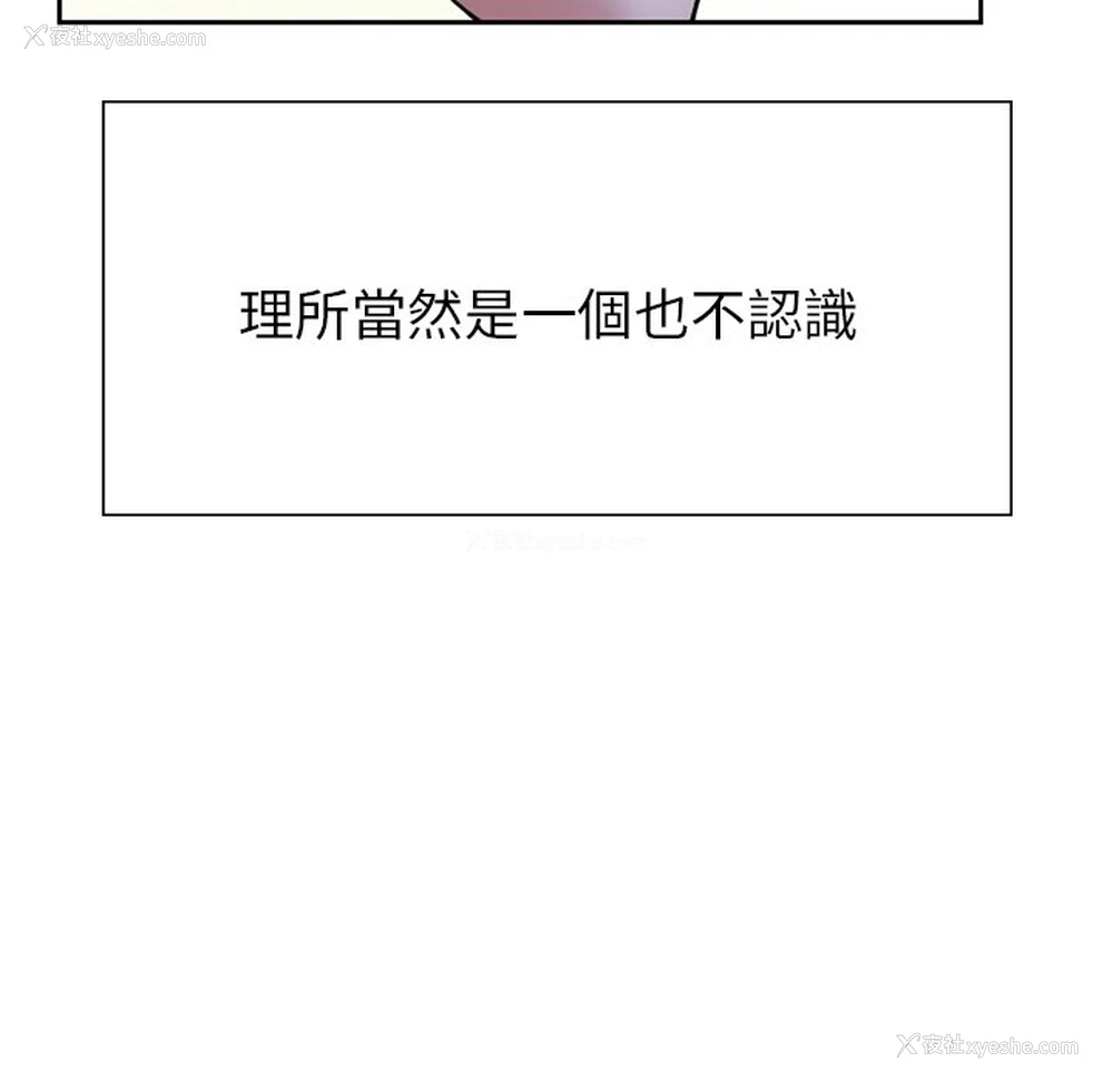 41P - 不想再当鲁蛇