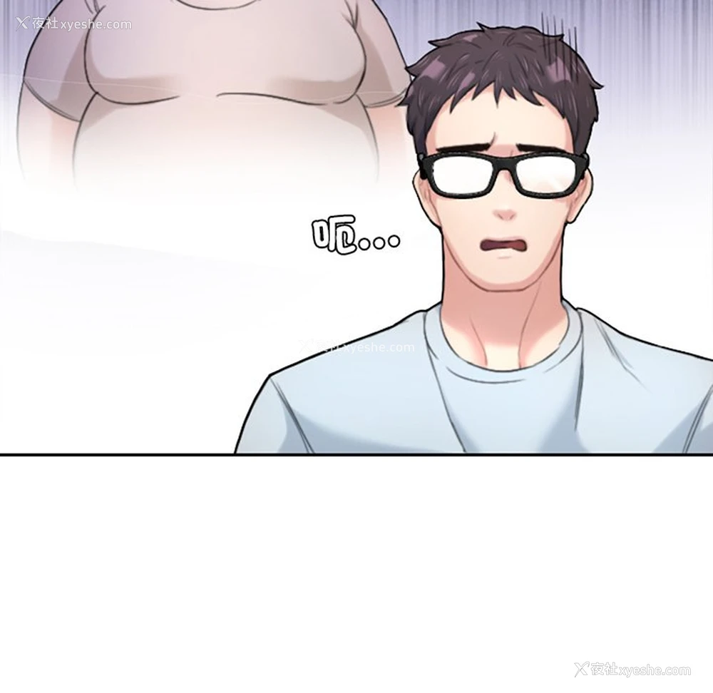 43P - 不想再当鲁蛇