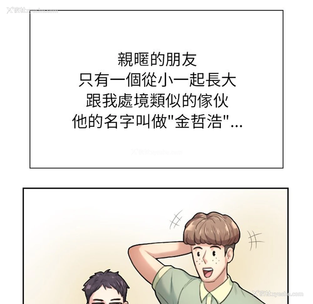44P - 不想再当鲁蛇