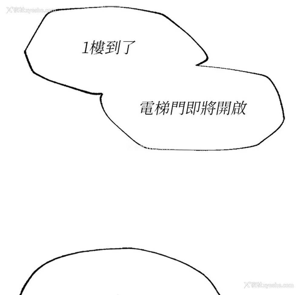 57P - 不想再当鲁蛇