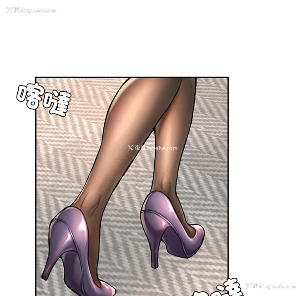 60P - 不想再当鲁蛇