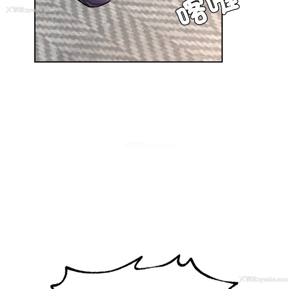 61P - 不想再当鲁蛇