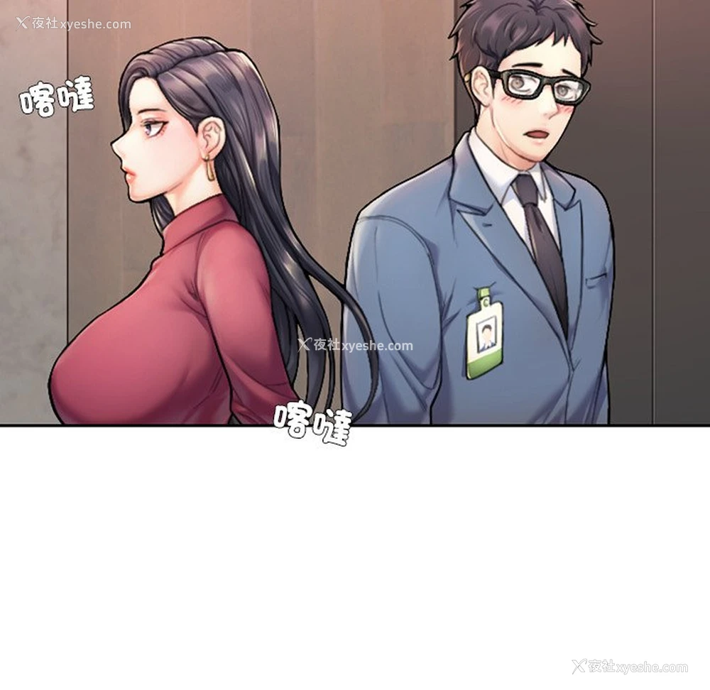69P - 不想再当鲁蛇