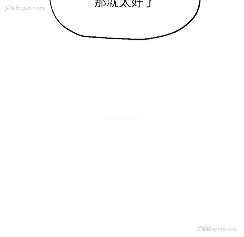 77P - 不想再当鲁蛇