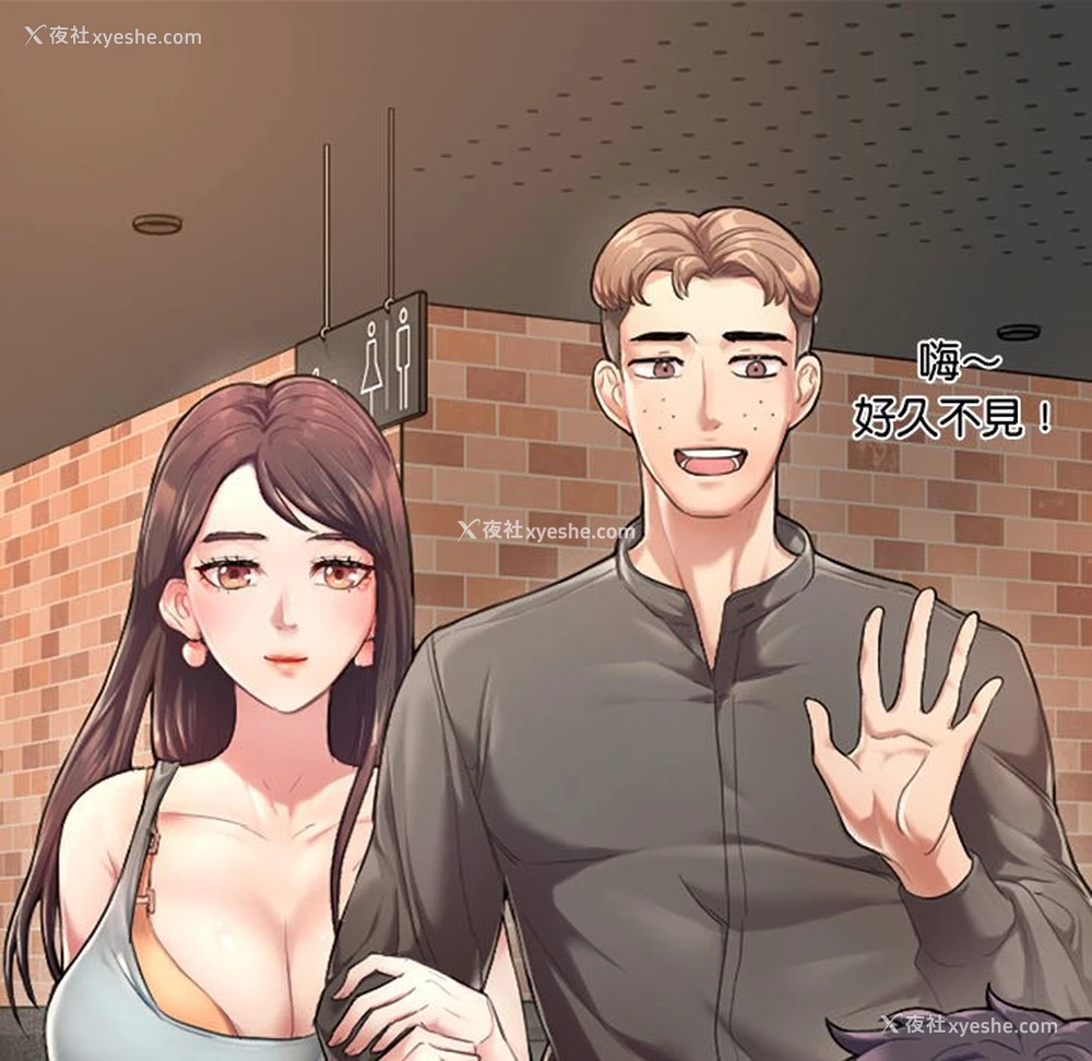 90P - 不想再当鲁蛇