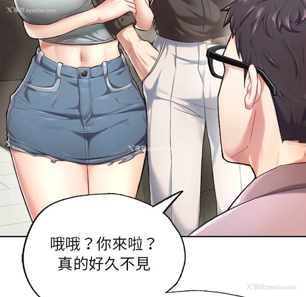 91P - 不想再当鲁蛇